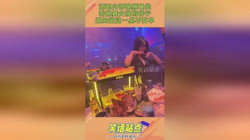 一桌子女生跳舞爆料视频,揭秘一桌子女生惊艳舞蹈瞬间  第1张