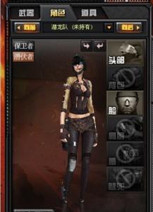 穿越火线最新爆料角色,神秘特工降临，战场风云再起！  第2张