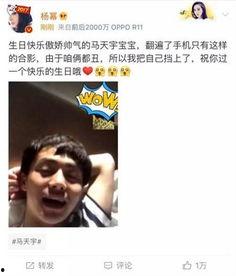 爆料丑照视频文案搞笑,丑照视频文案引发的欢乐风暴  第1张
